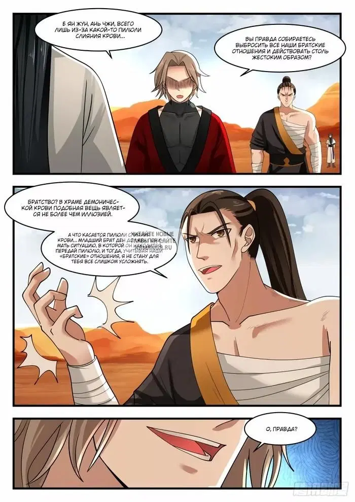 Page 2.000