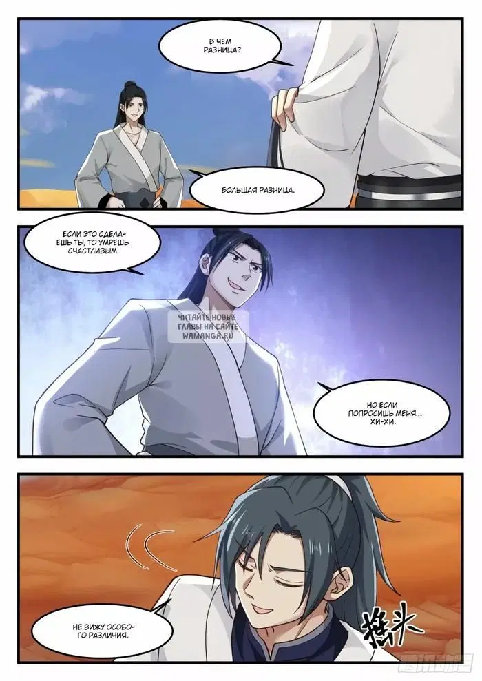 Page 2.000
