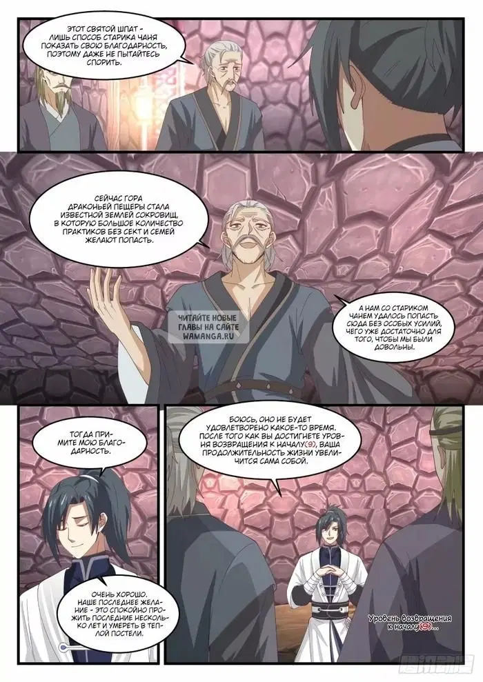 Page 2.000