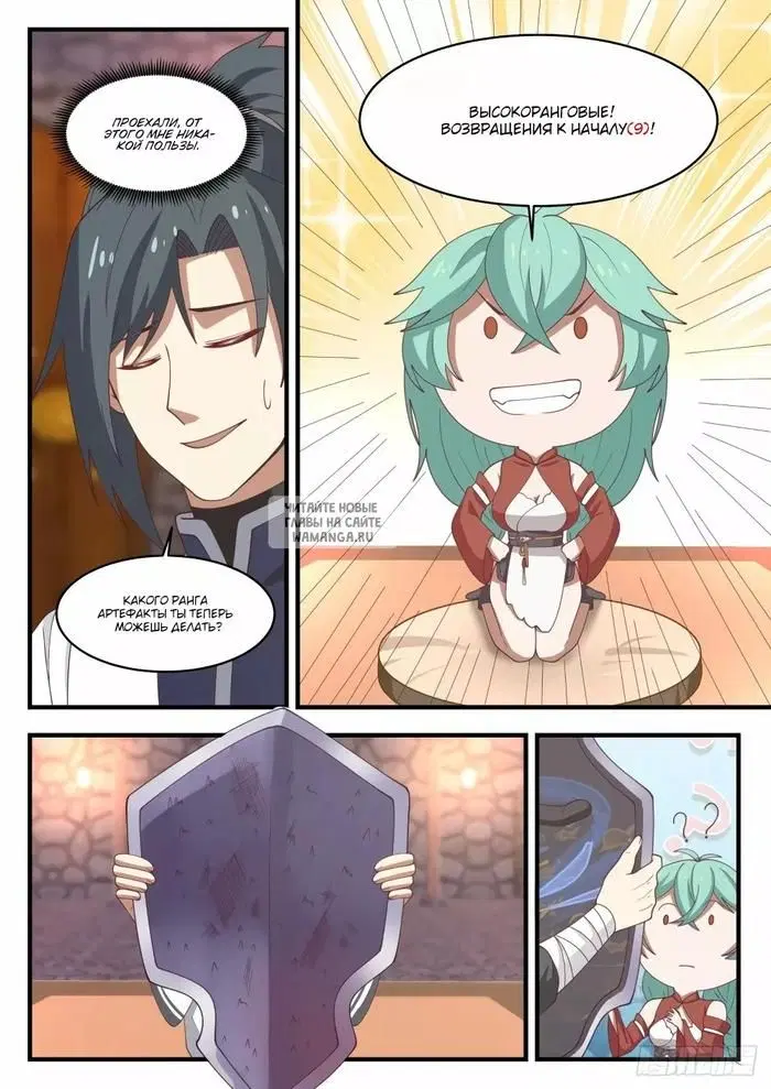 Page 2.000