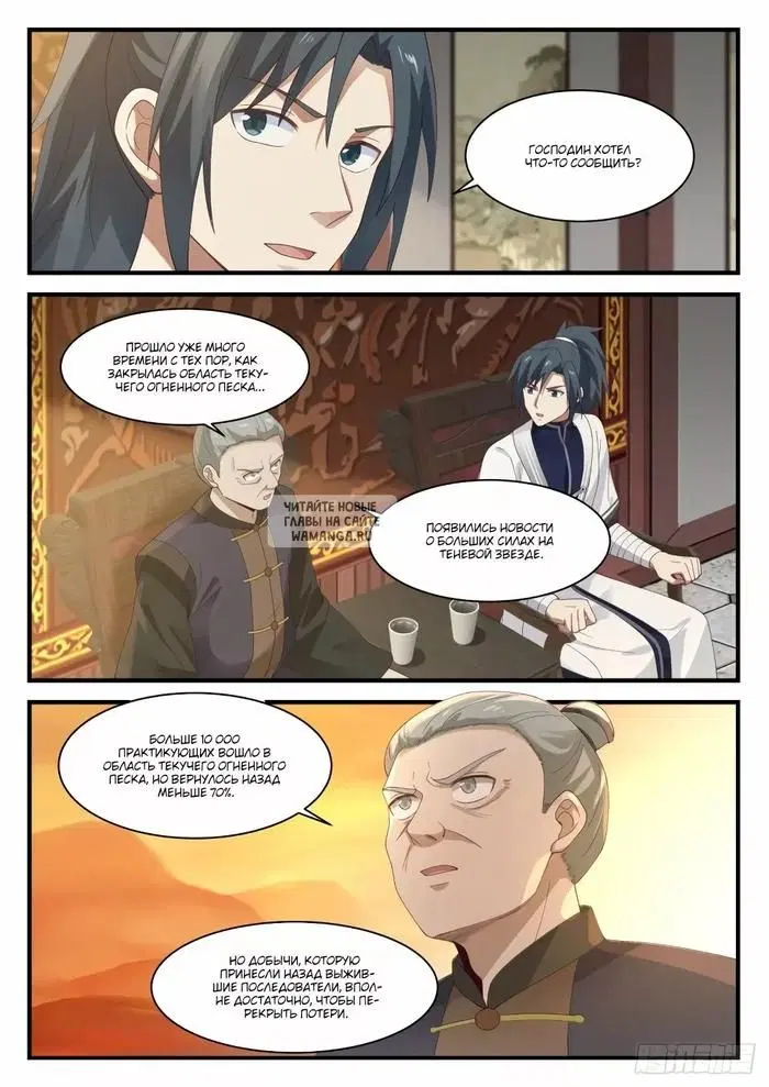 Page 2.000