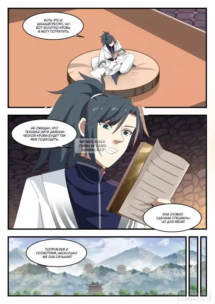 Page 2.000