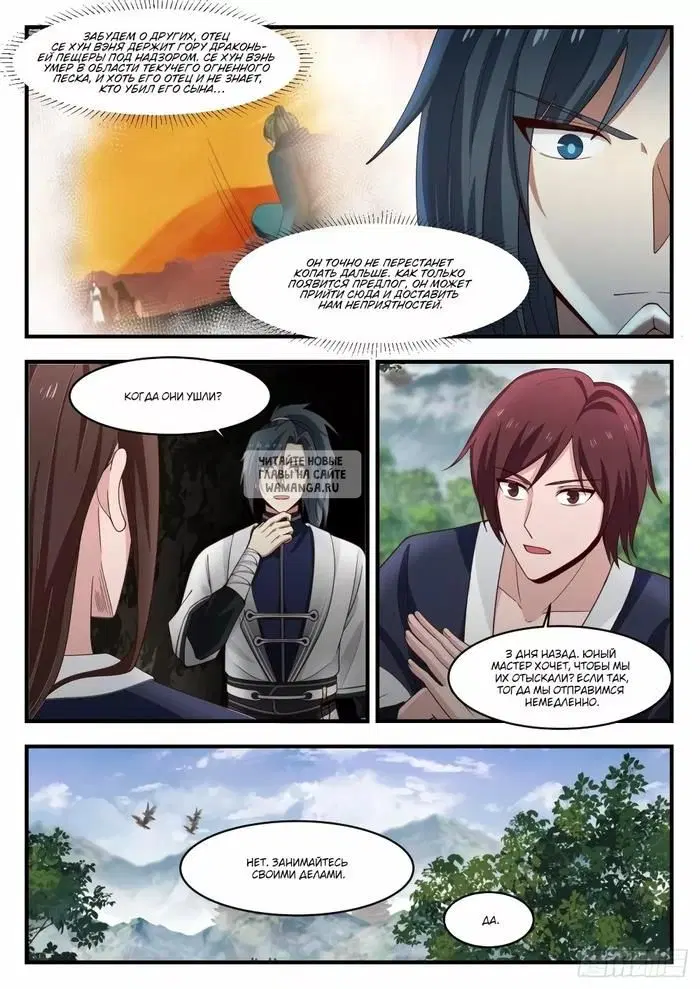 Page 2.000