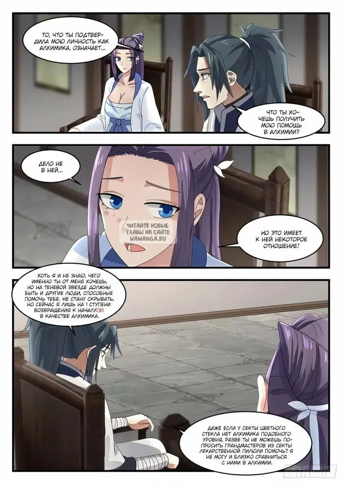 Page 2.000