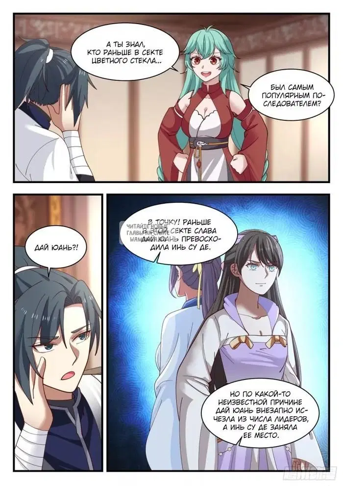 Page 2.000