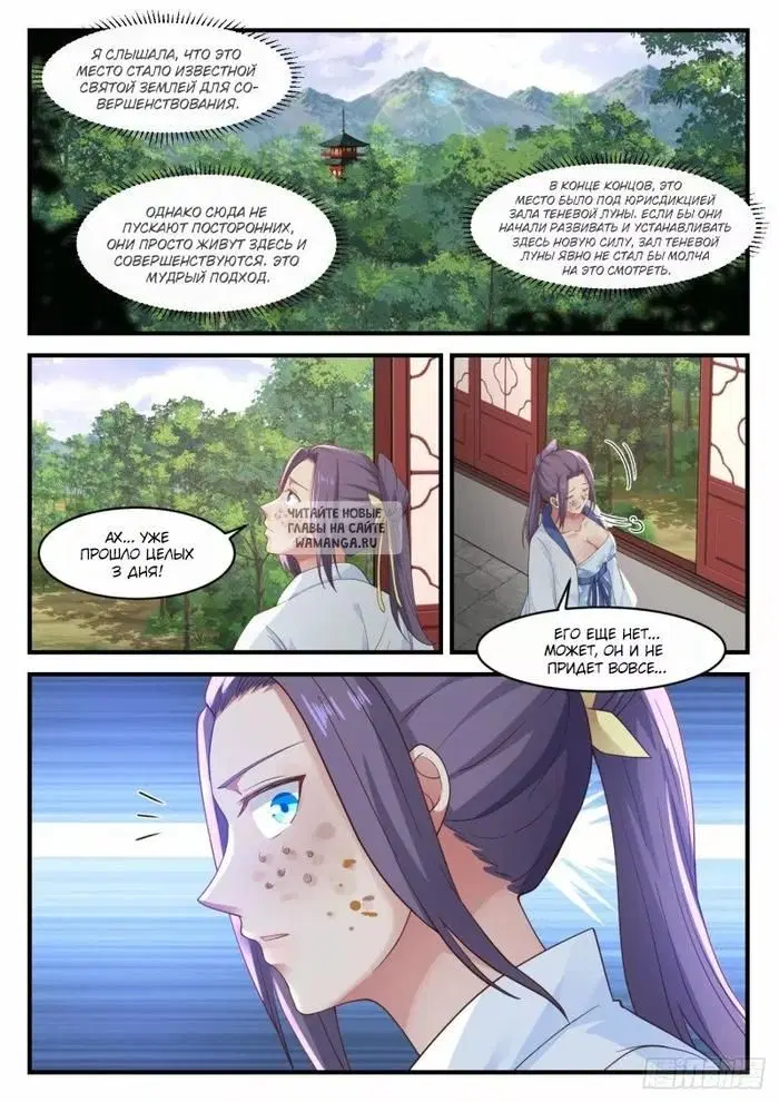 Page 2.000