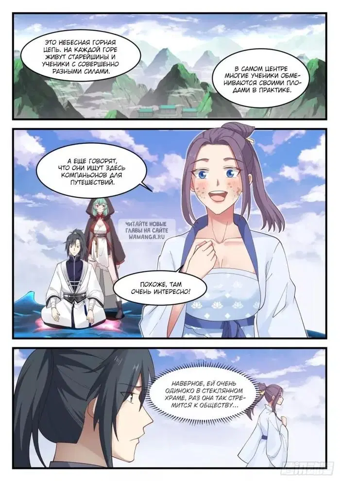 Page 2.000