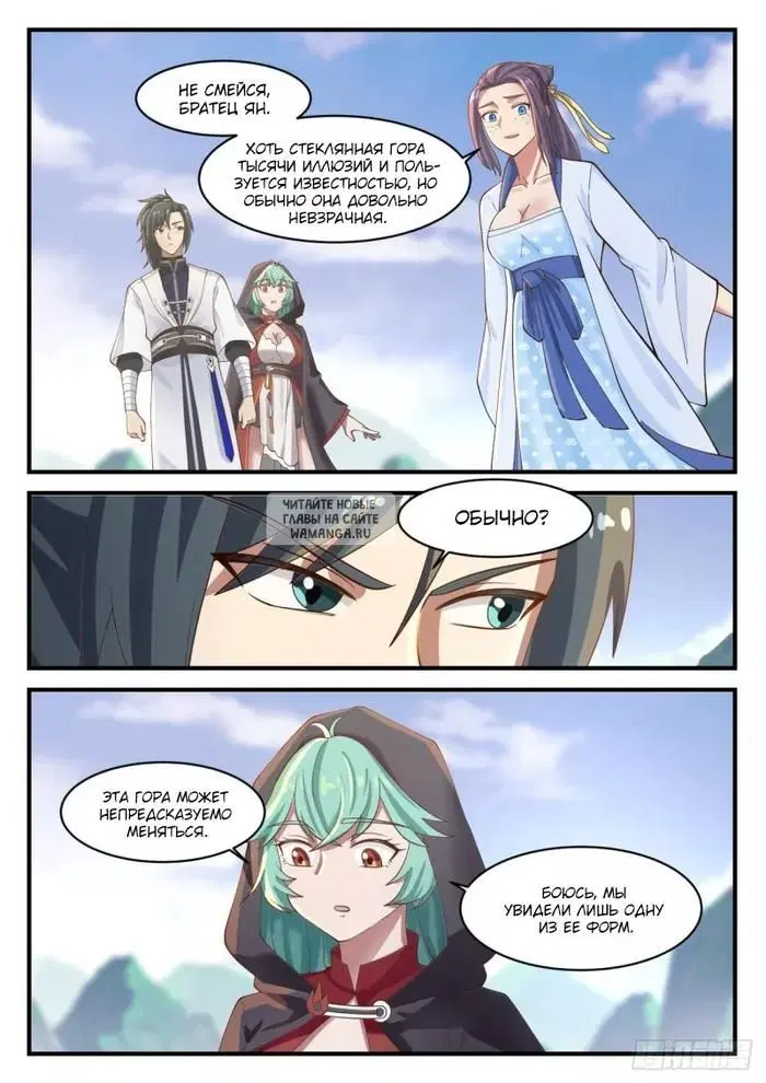 Page 2.000