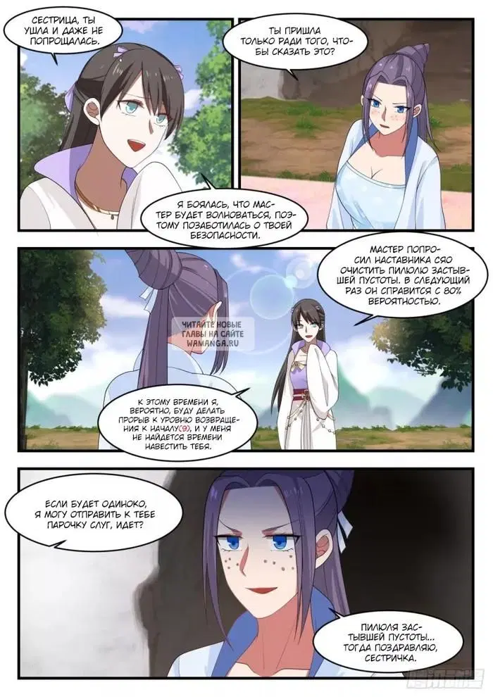 Page 2.000