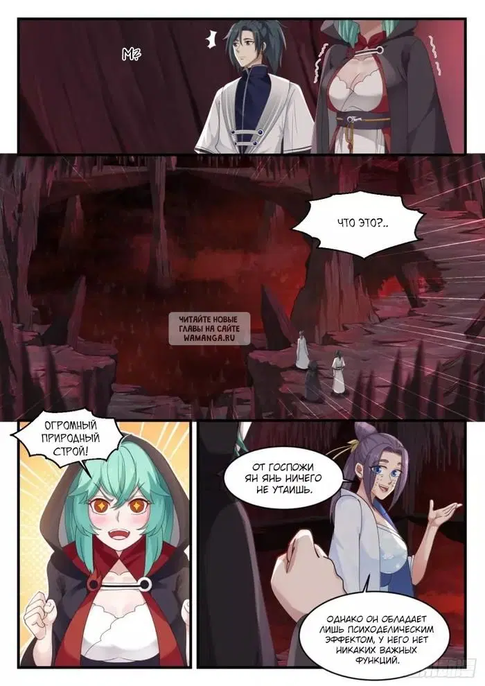 Page 2.000