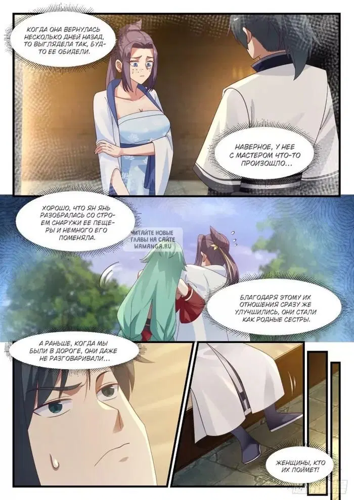 Page 2.000