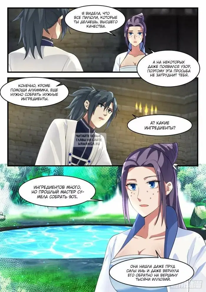 Page 2.000