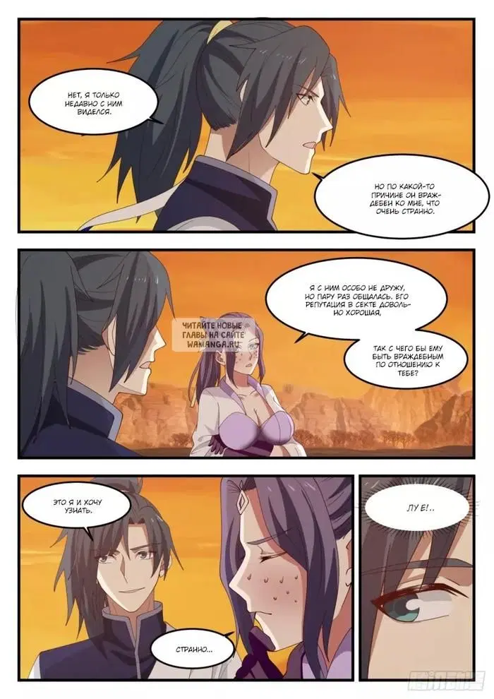 Page 2.000