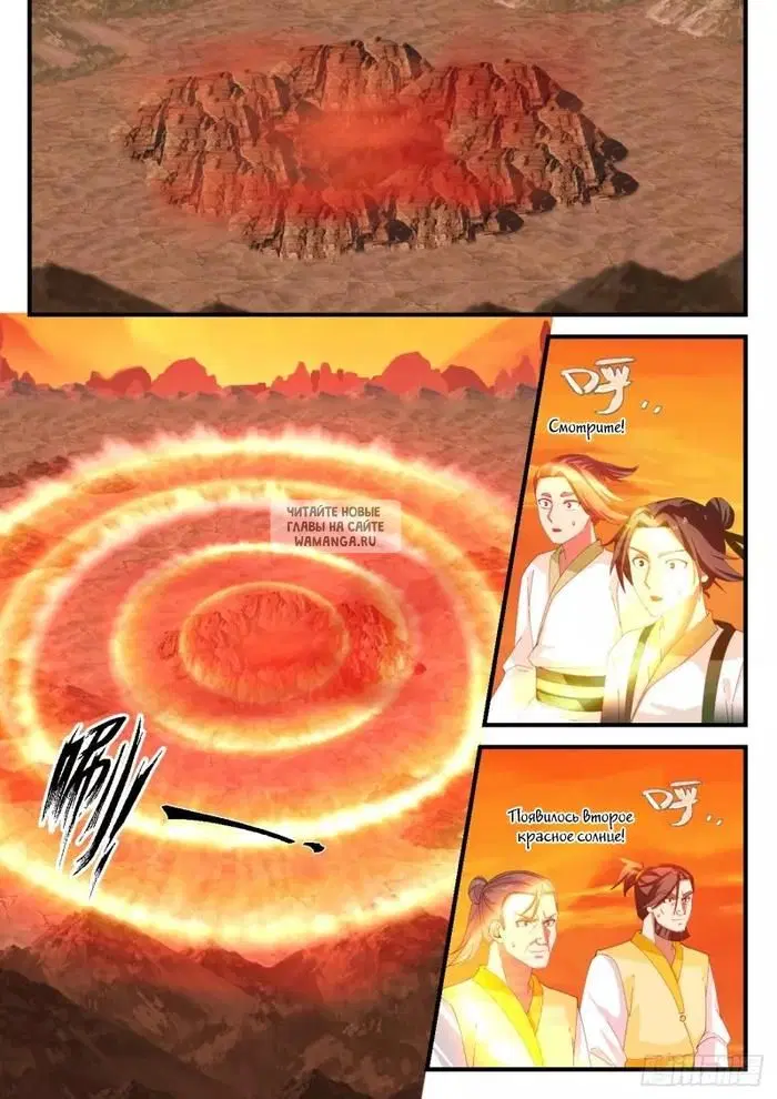 Page 2.000