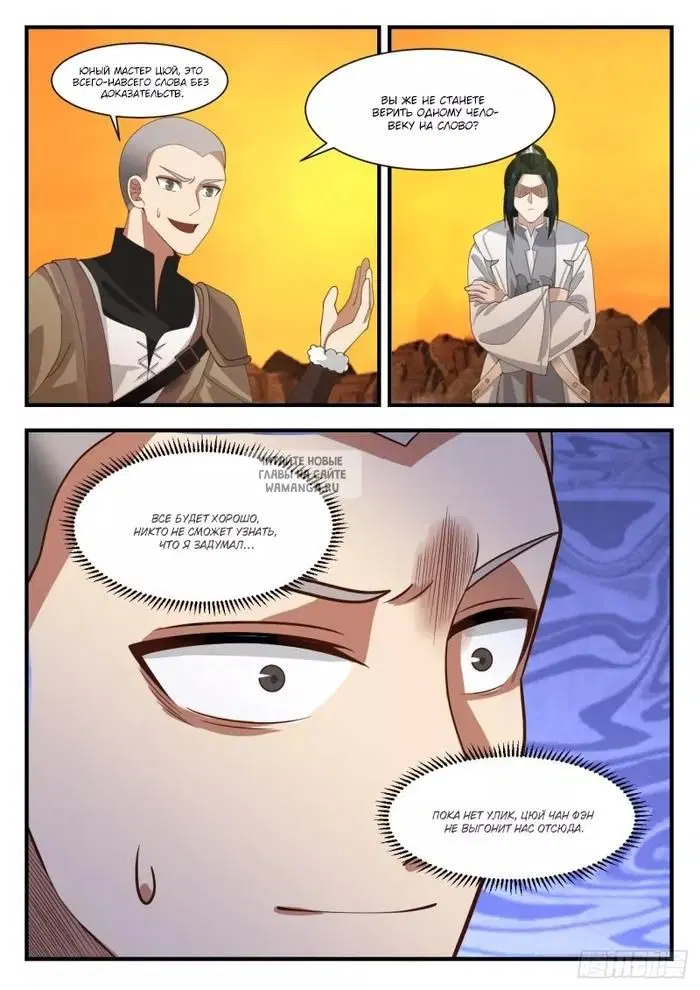 Page 2.000