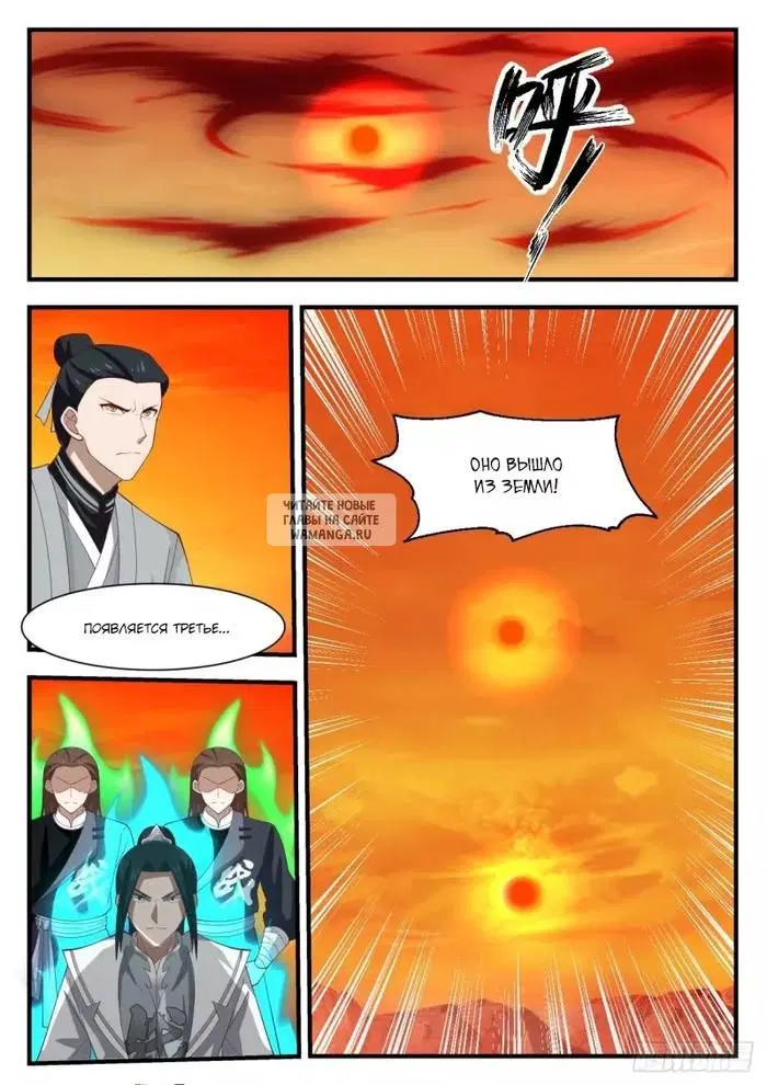 Page 2.000