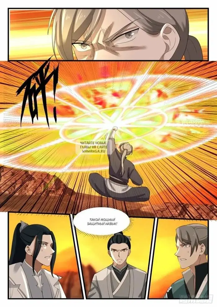 Page 2.000