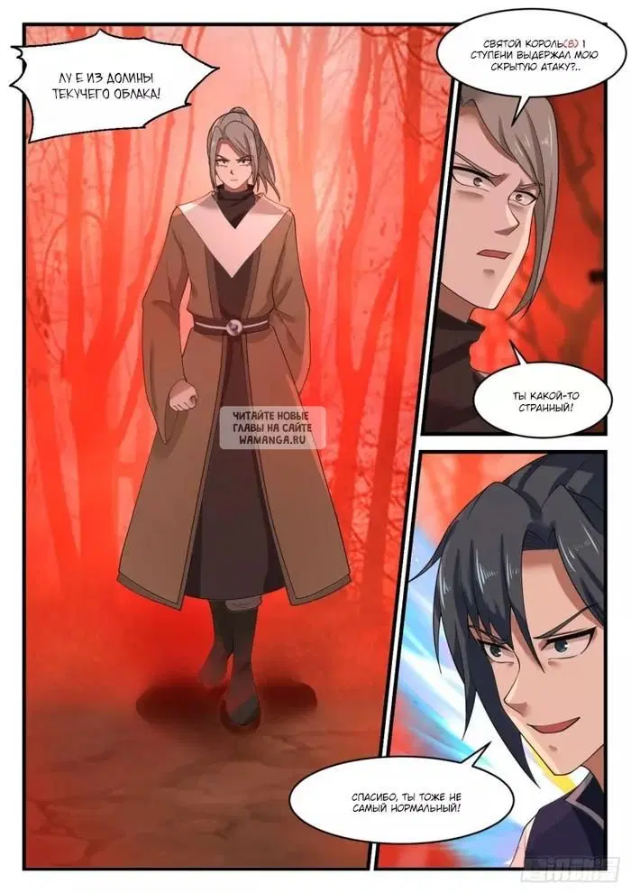 Page 2.000