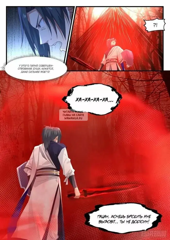 Page 2.000