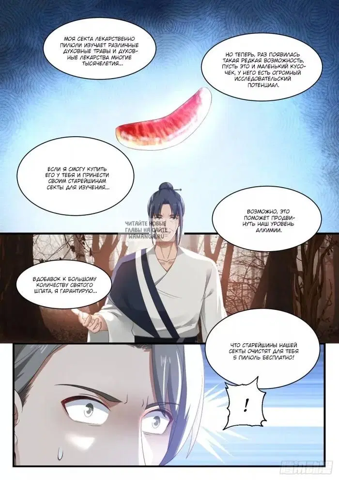 Page 2.000