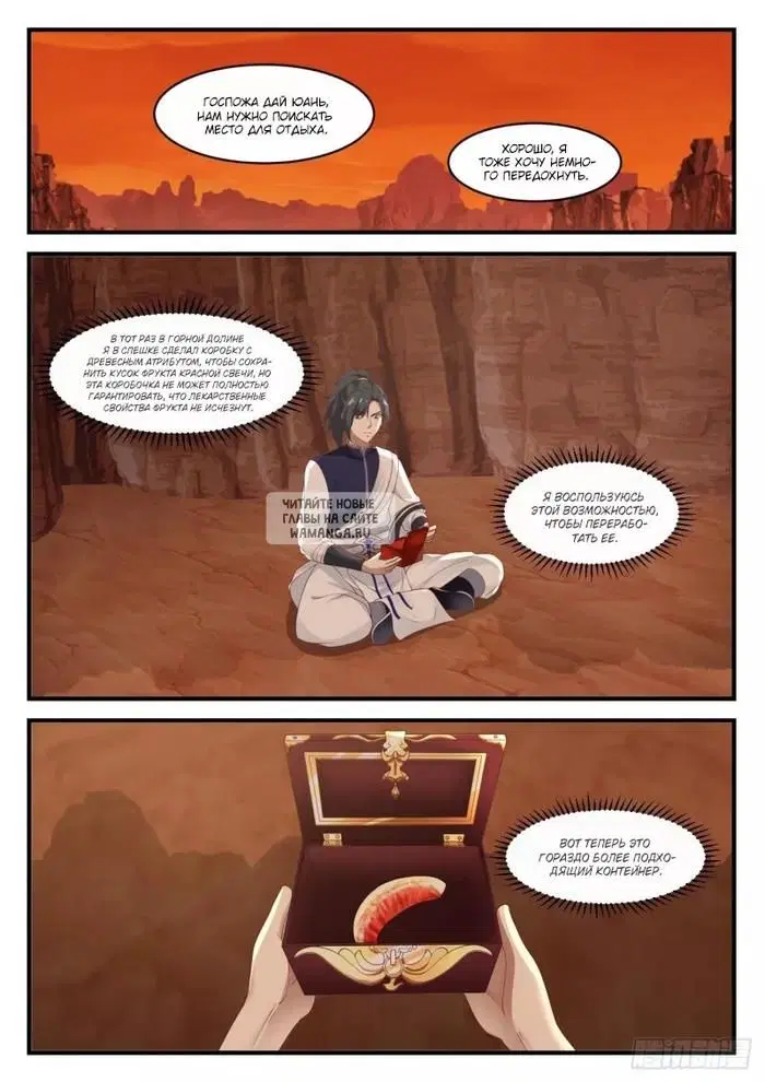 Page 2.000