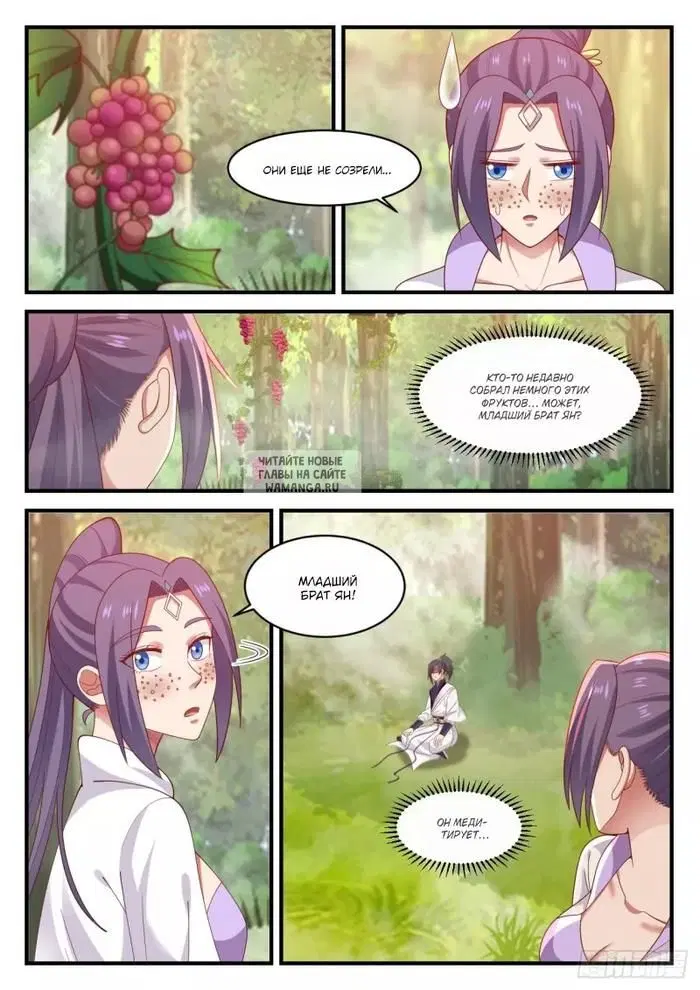 Page 2.000