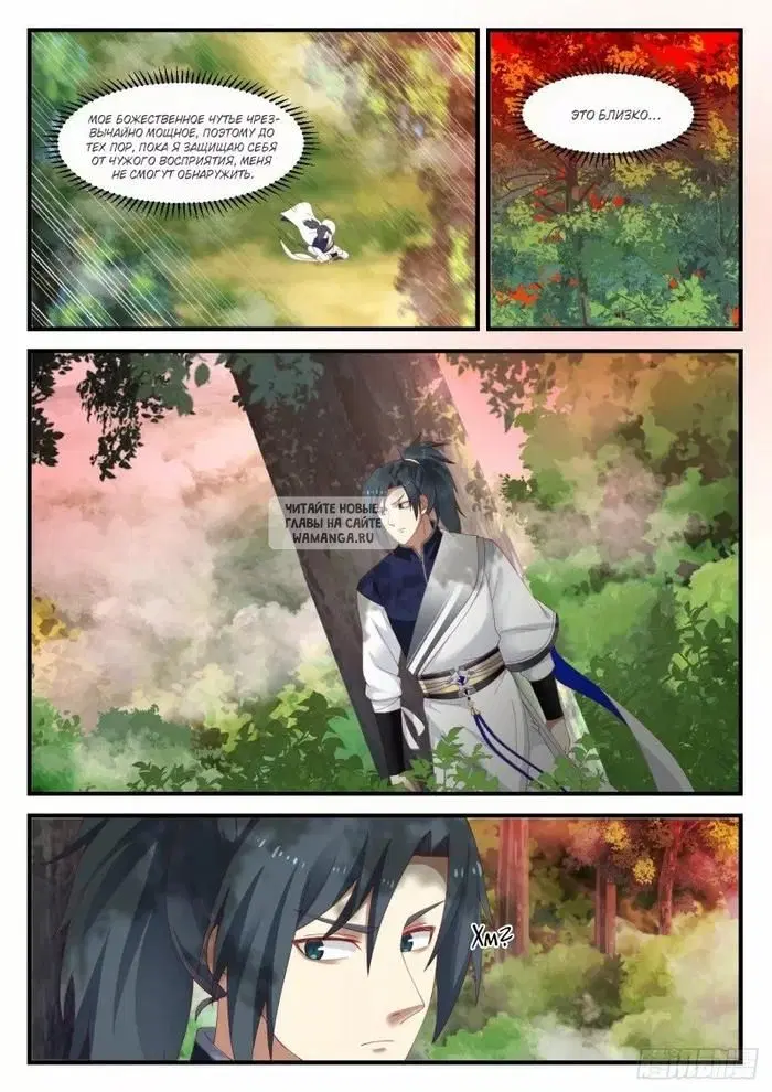 Page 2.000