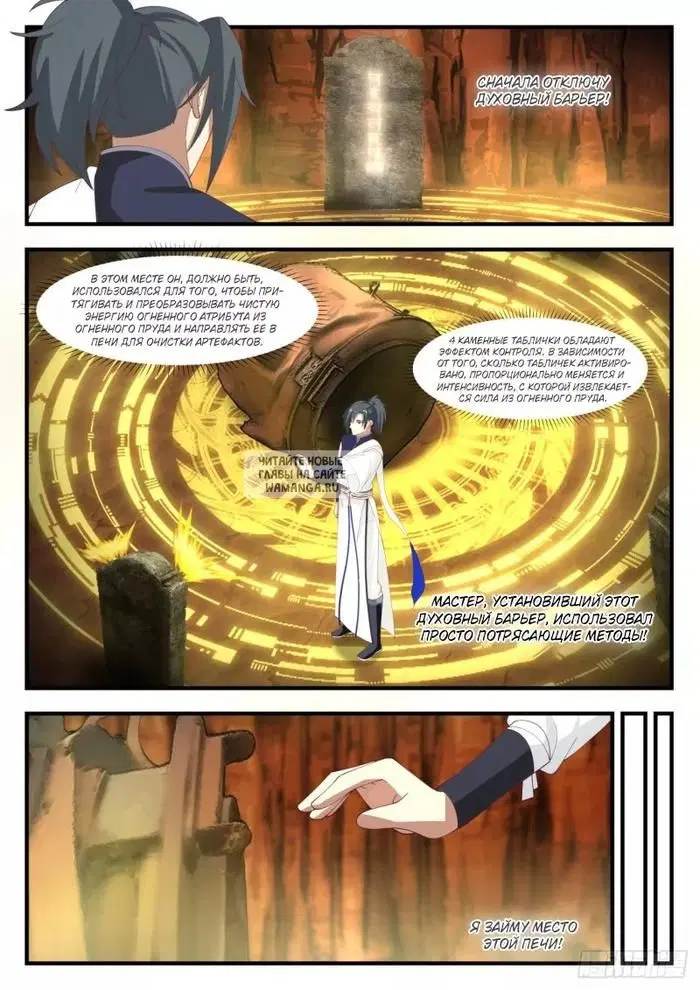 Page 2.000