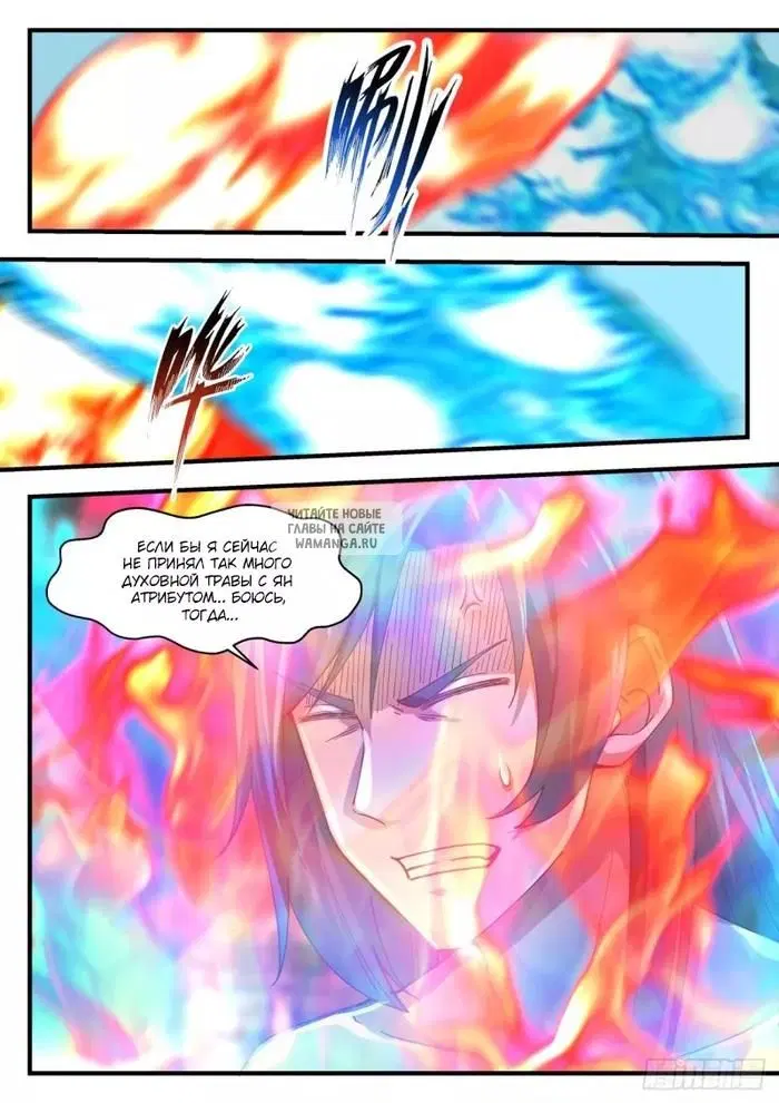 Page 2.000