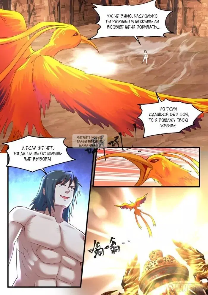Page 2.000