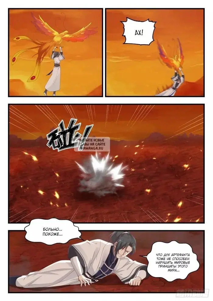 Page 2.000