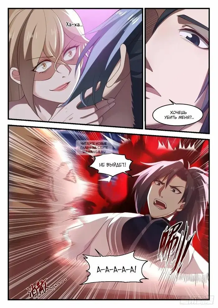 Page 2.000