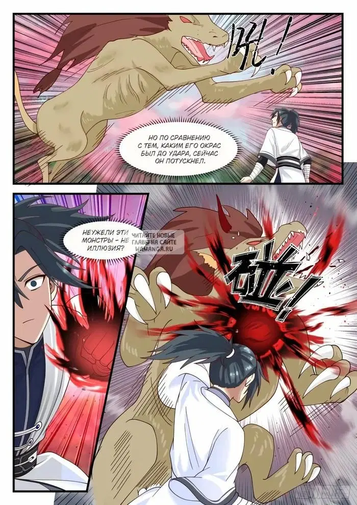 Page 2.000
