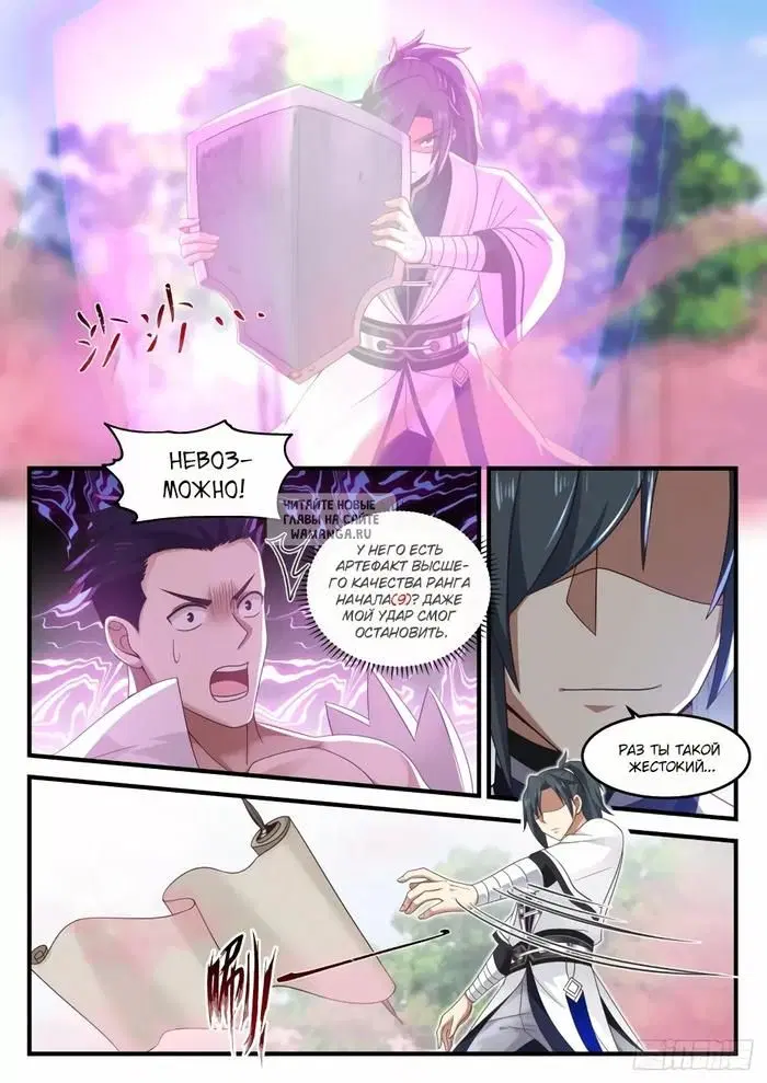 Page 2.000