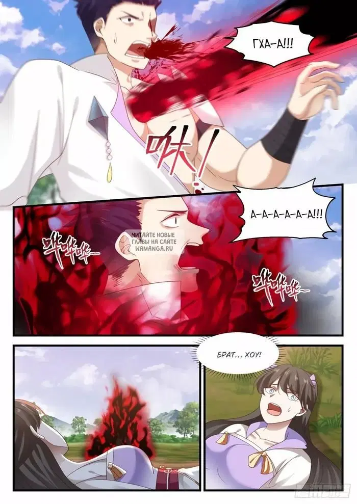 Page 2.000
