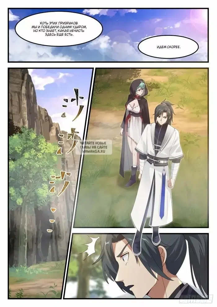 Page 2.000