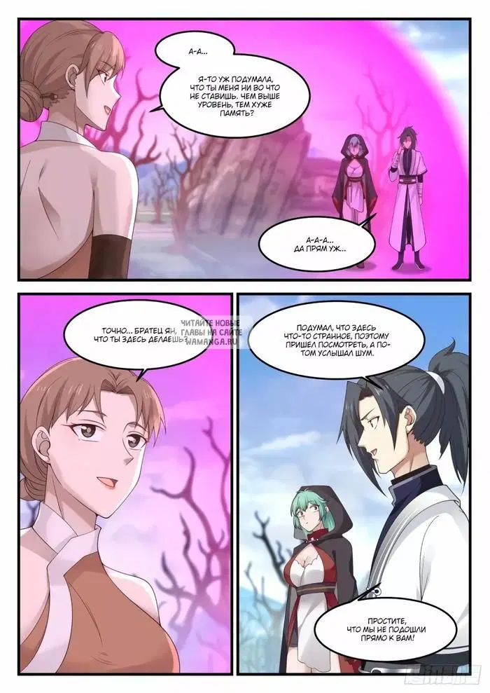 Page 2.000