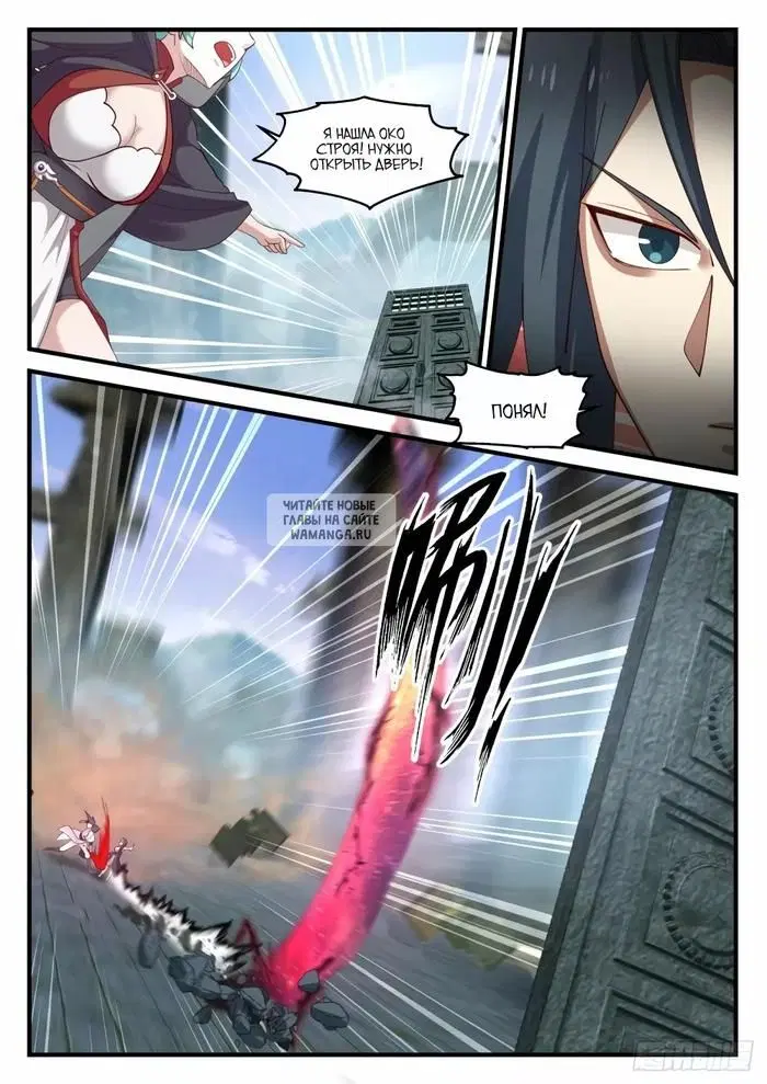 Page 2.000