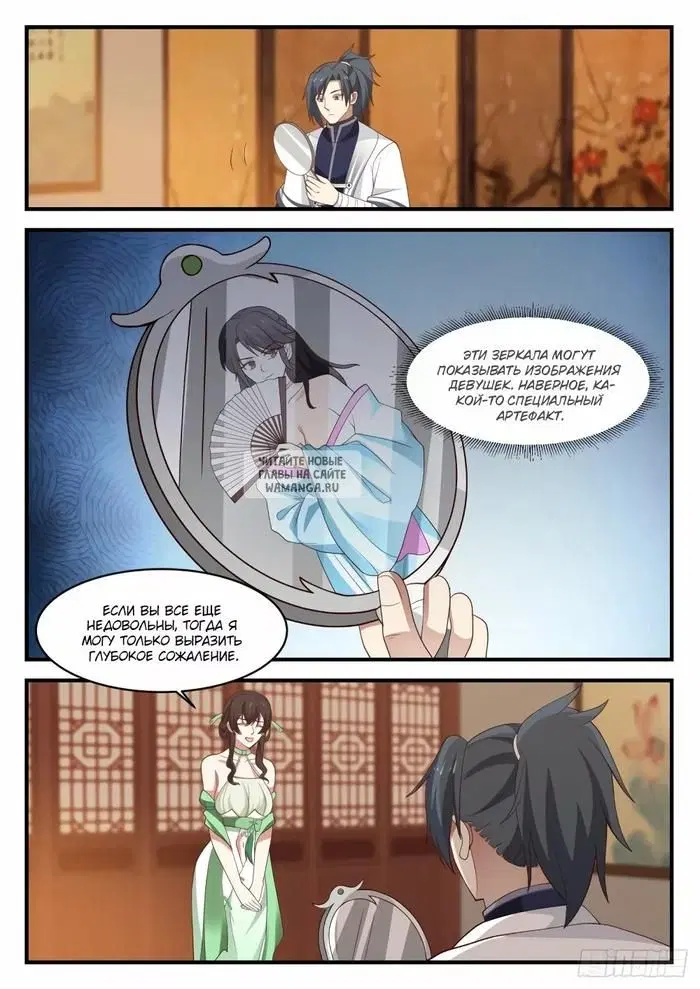 Page 2.000