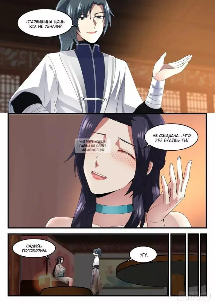 Page 2.000