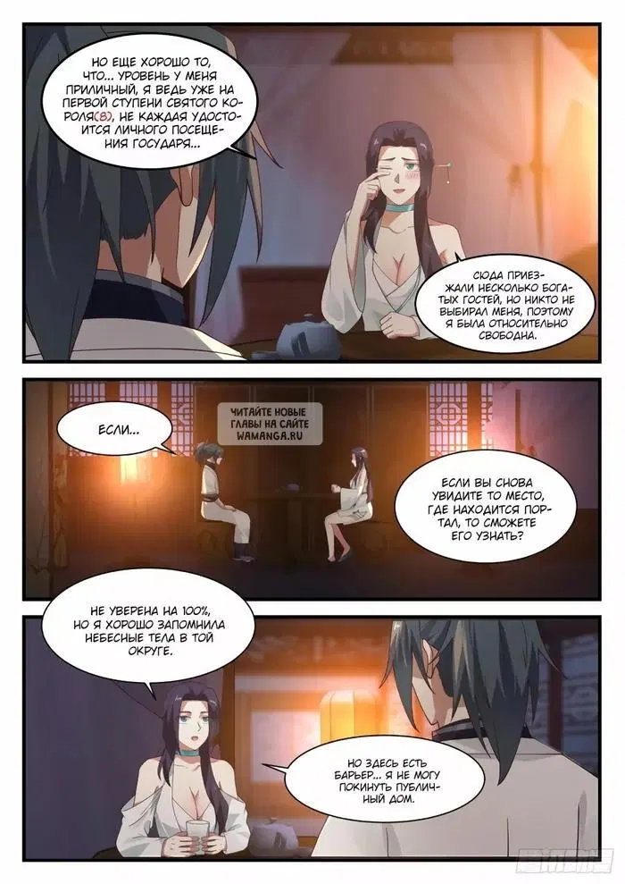 Page 2.000