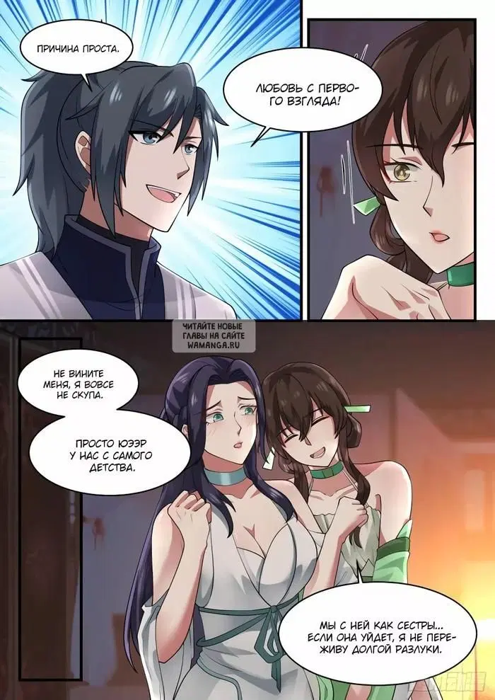 Page 2.000