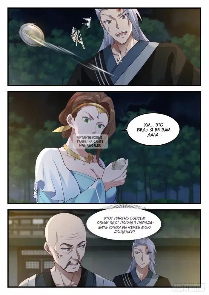 Page 2.000