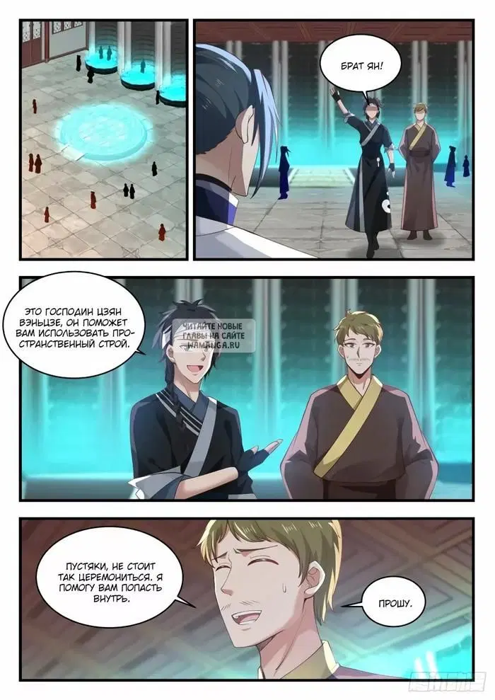 Page 2.000