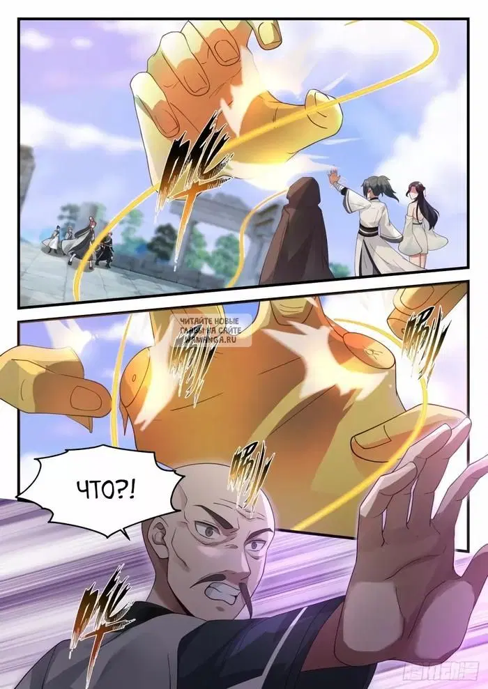 Page 2.000