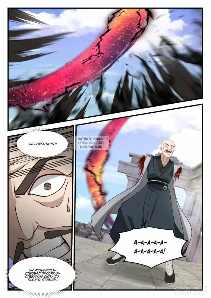 Page 2.000