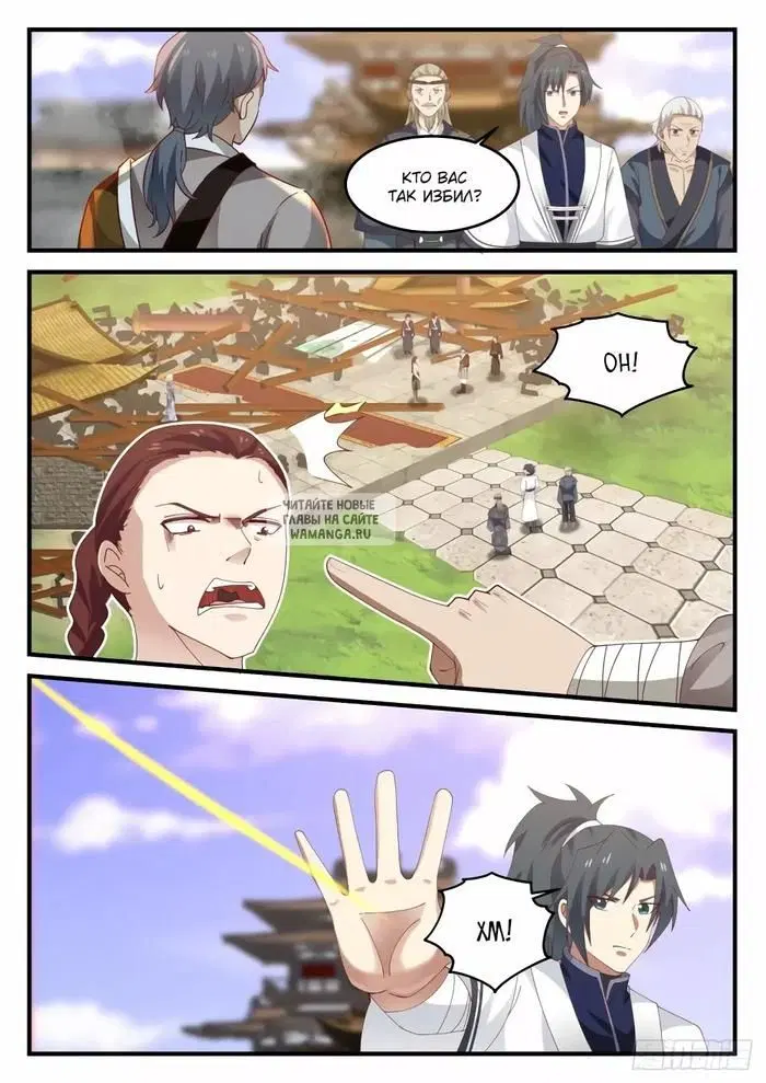 Page 2.000