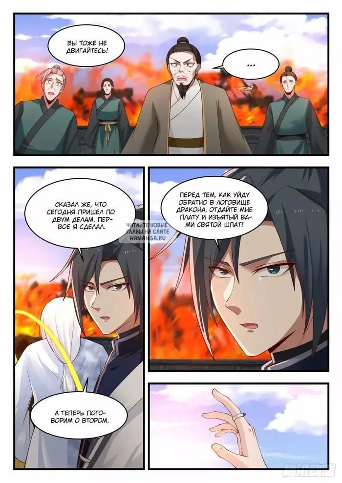 Page 2.000
