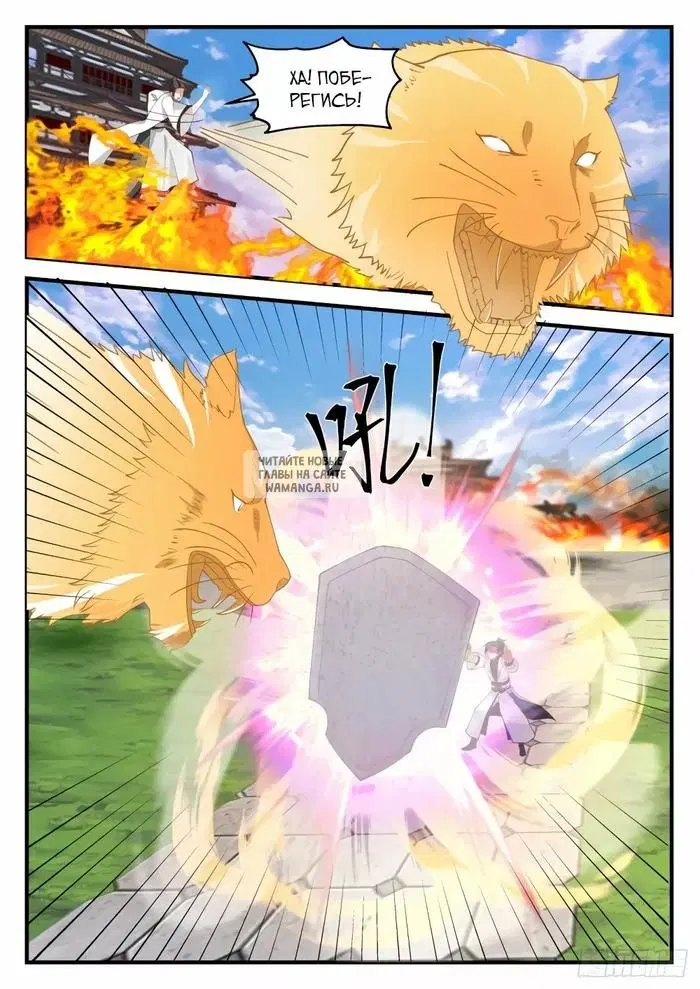 Page 2.000