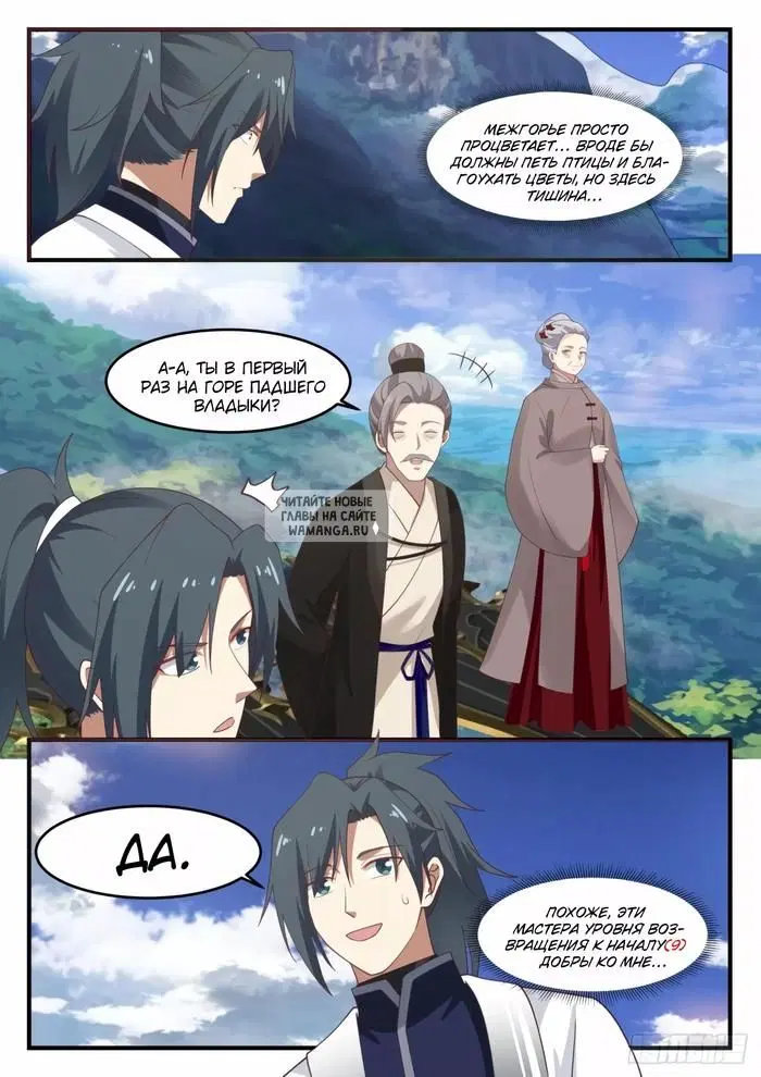 Page 2.000
